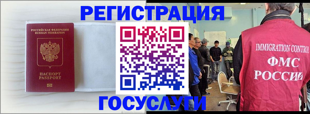 временная регистрация адрес в Перми