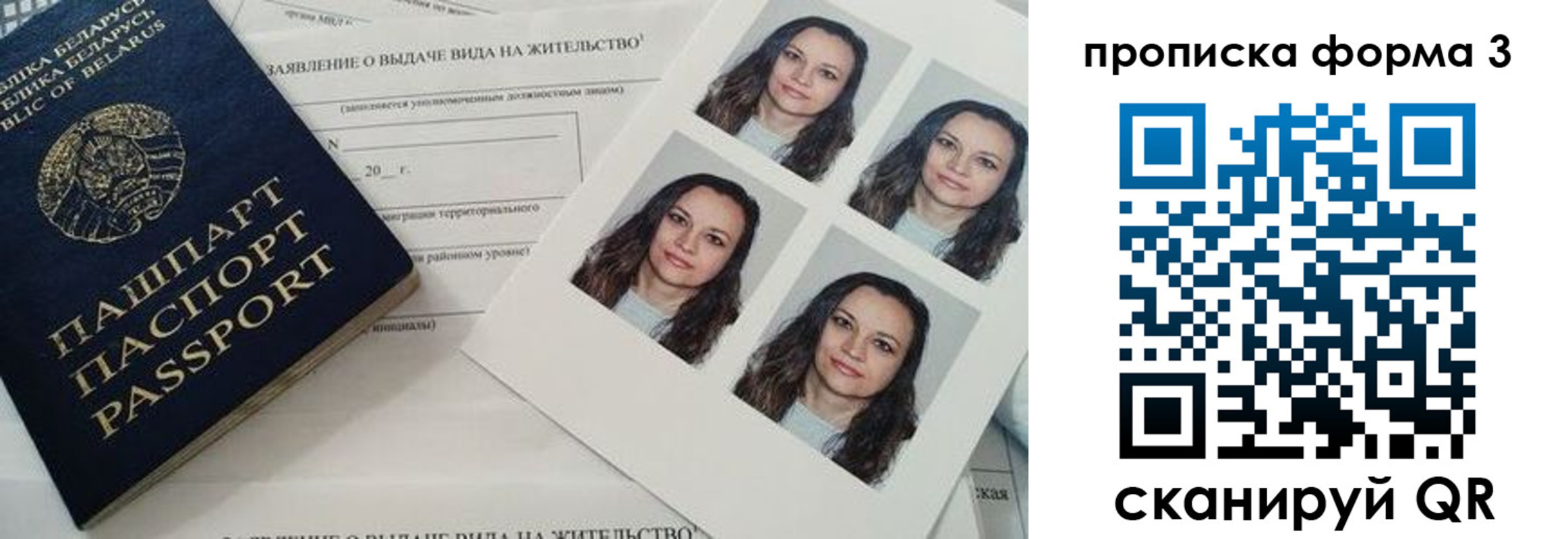 регистрация в Перми