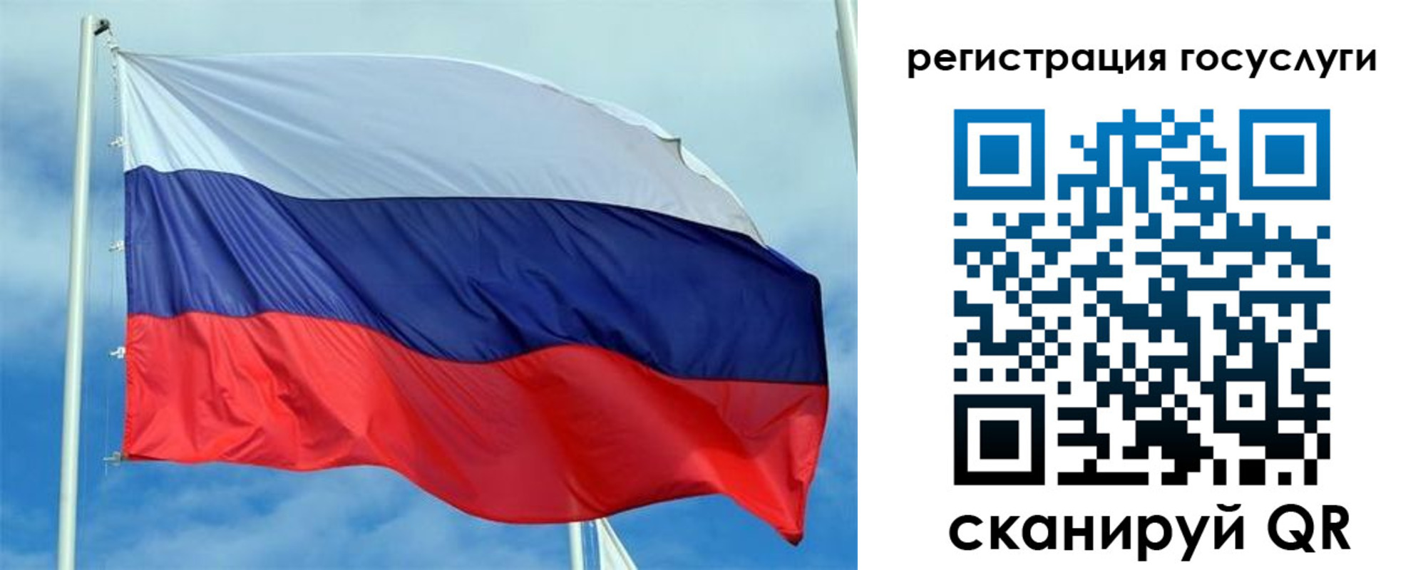 временная регистрация гарантия в Перми