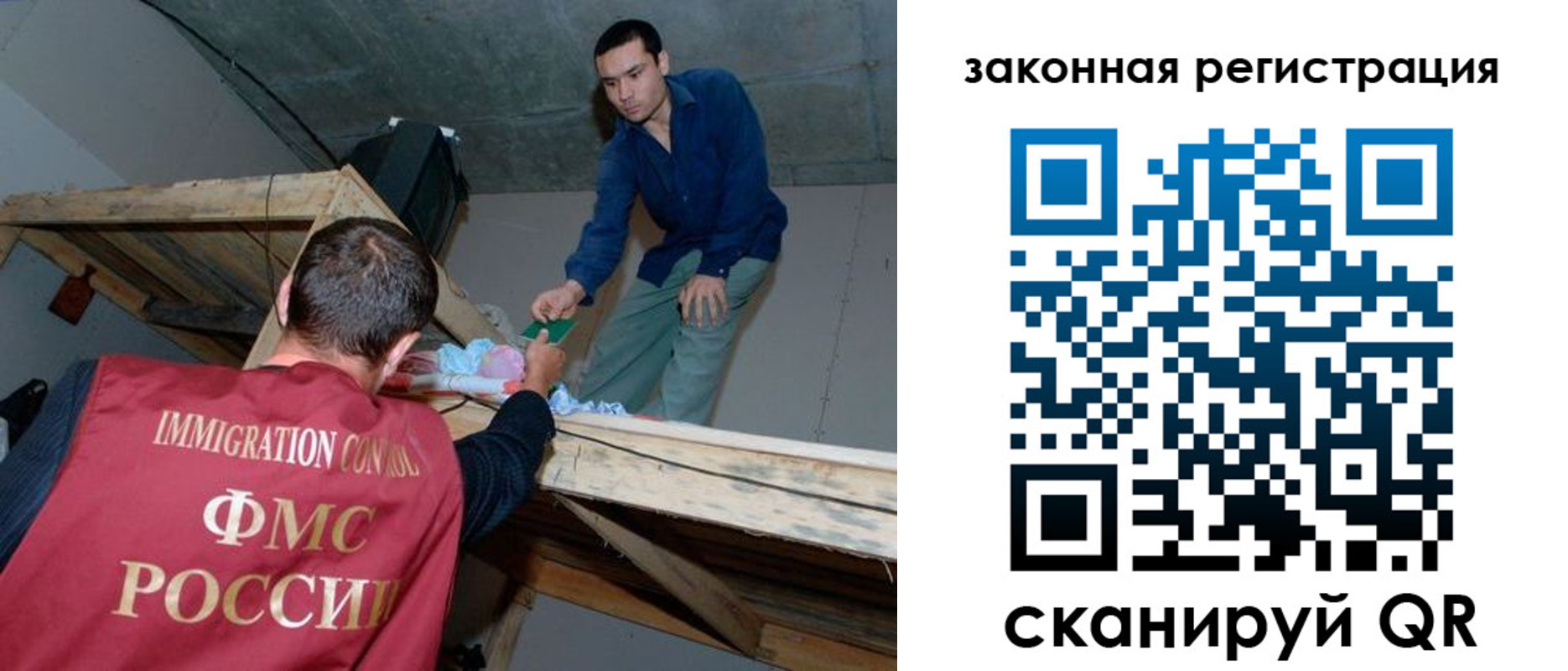 временная регистрация для школы в Перми