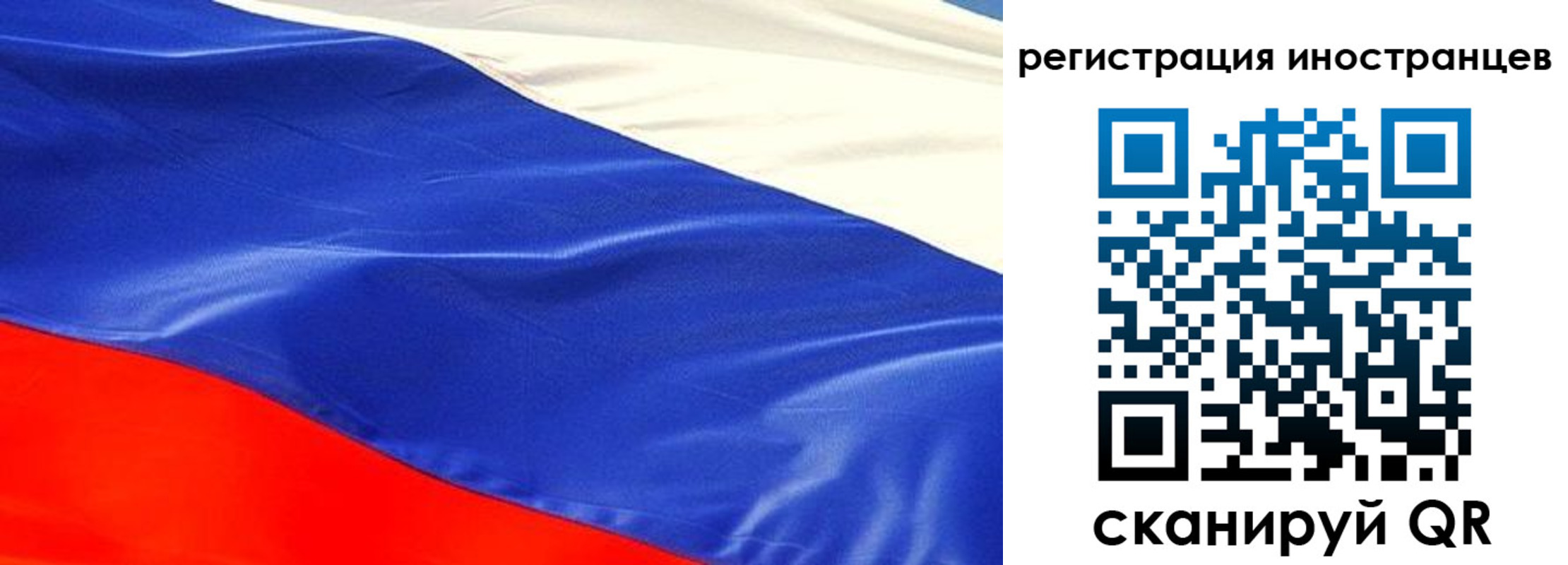 прописка для военкомата в Перми
