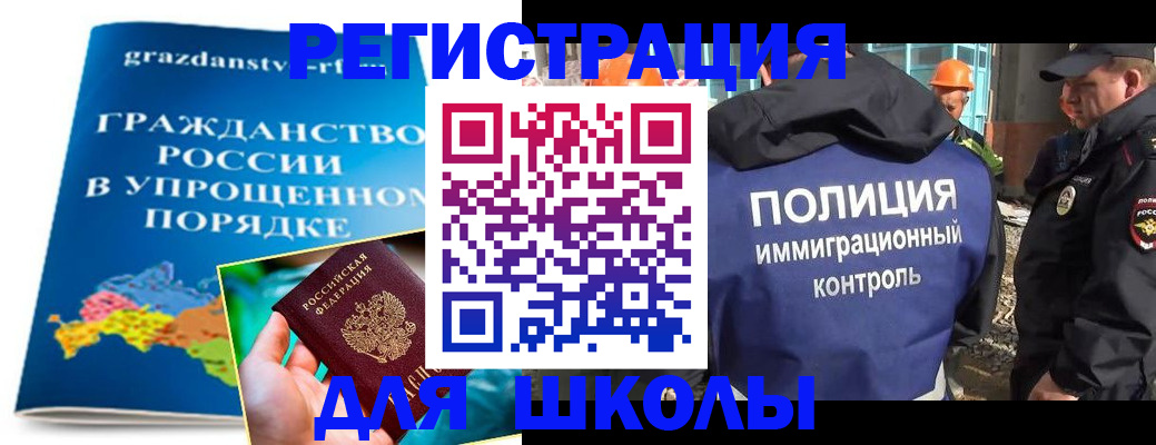 временная регистрация в квартире в Перми